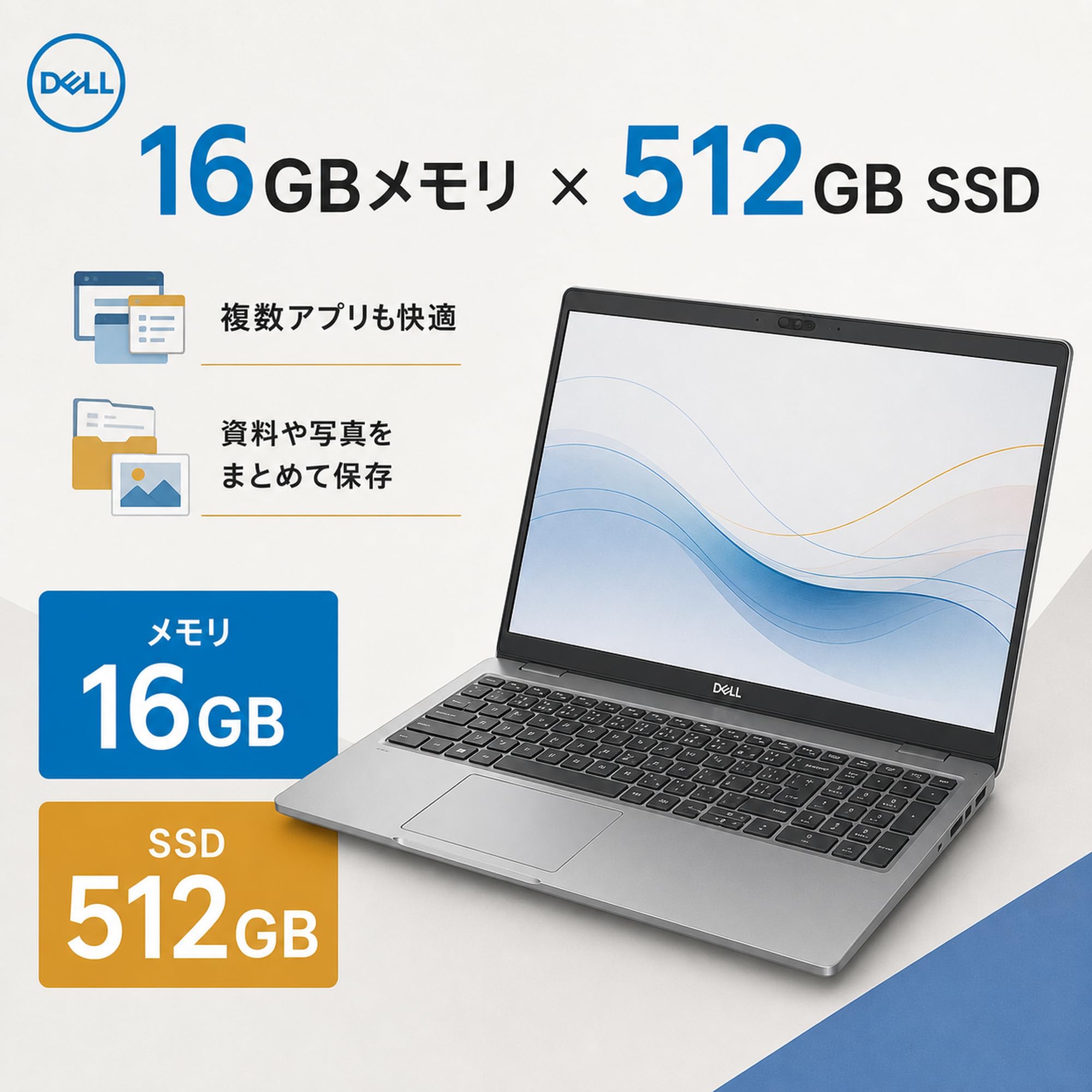 Amazon.co.jp: 【整備済み品】DELL Latitude 5530 12世代Core i5-1245U